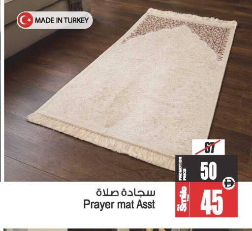 available at Ansar Gallery in UAE - Dubai