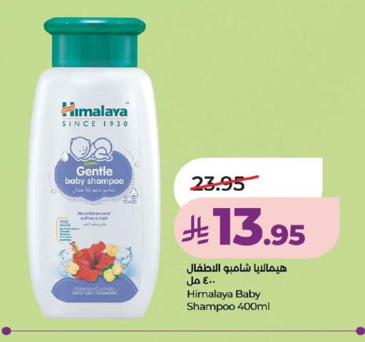 available at لولو هايبرماركت in مملكة العربية السعودية, السعودية, سعودية - تبوك