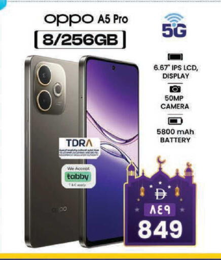 available at Safari Hypermarket  in UAE - Dubai