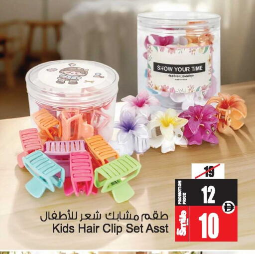 available at Ansar Gallery in UAE - Dubai