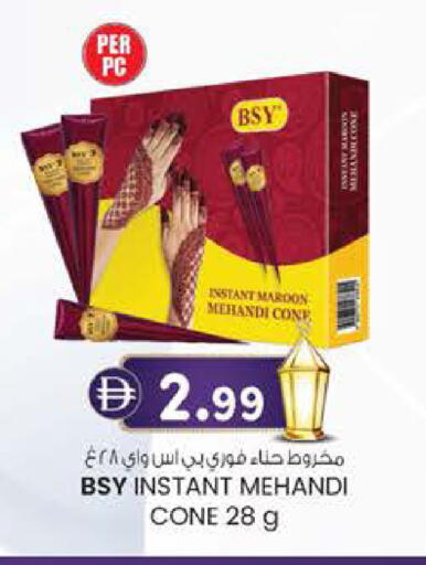 available at K.M Hypermarket in UAE - Al Ain