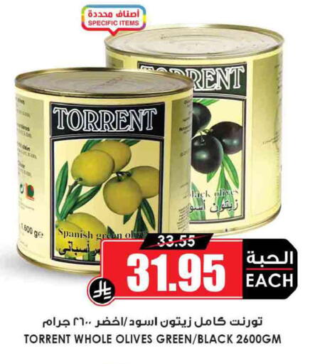 available at Prime Supermarket in KSA, Saudi Arabia, Saudi - Rafha