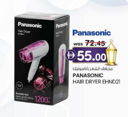 available at Al Safa in UAE - Al Ain