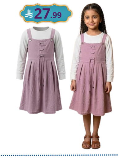 available at نسيم الموج in مملكة العربية السعودية, السعودية, سعودية - الرياض