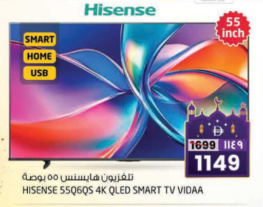 available at Safari Hypermarket  in UAE - Dubai