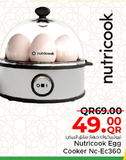 available at Family Food Centre in Qatar - Doha