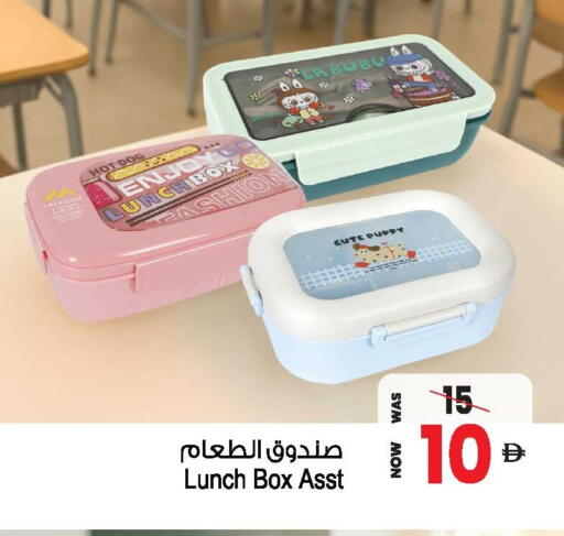 available at أنصار مول in الإمارات العربية المتحدة , الامارات - الشارقة / عجمان