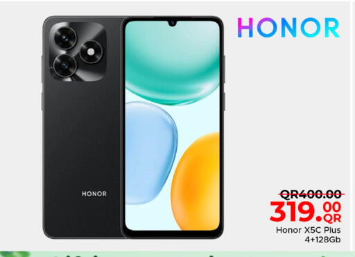 available at مركز التموين العائلي in قطر - الوكرة