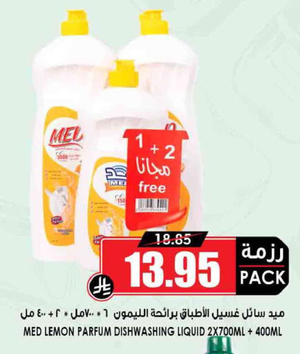 Lemon available at Prime Supermarket in KSA, Saudi Arabia, Saudi - Bishah