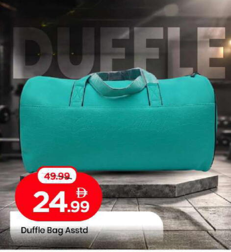 available at مارك & سيف in الإمارات العربية المتحدة , الامارات - دبي