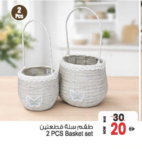 available at أنصار جاليري in الإمارات العربية المتحدة , الامارات - دبي