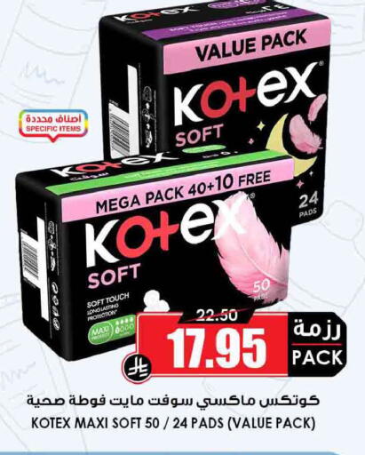 available at Prime Supermarket in KSA, Saudi Arabia, Saudi - Wadi ad Dawasir