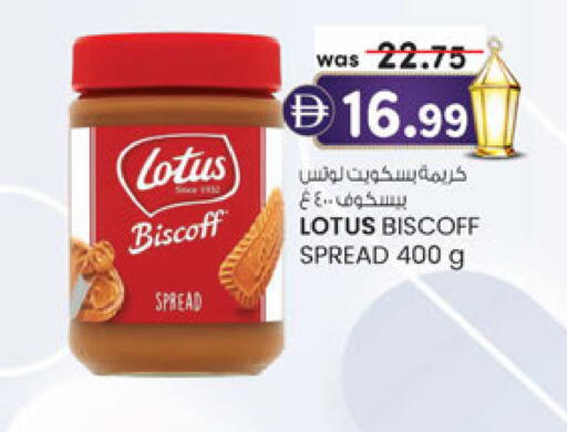 available at Al Safa in UAE - Abu Dhabi