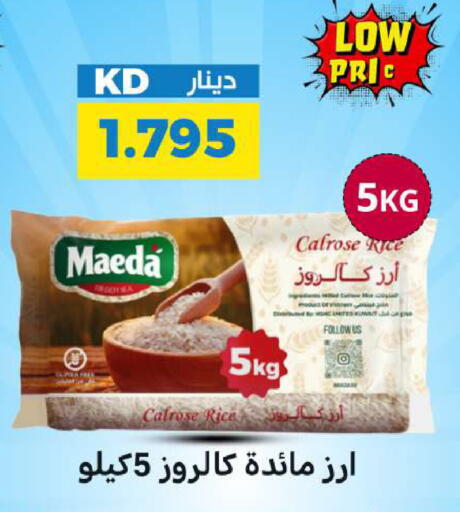 available at شركة سوق ميم المركزي  in الكويت - محافظة الجهراء
