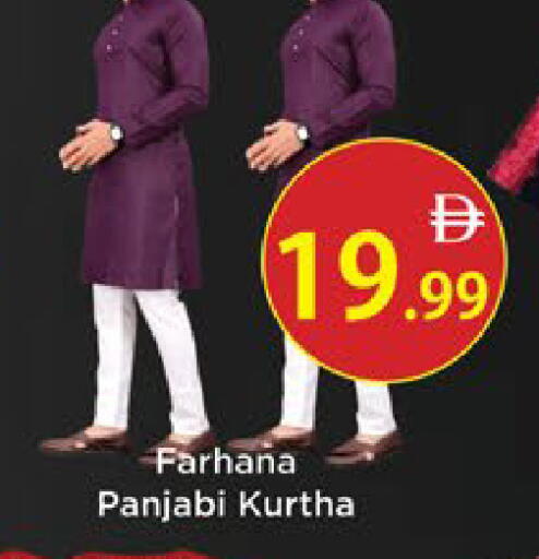 available at AIKO Mall and AIKO Hypermarket in UAE - Al Ain