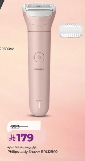 available at لولو هايبرماركت in مملكة العربية السعودية, السعودية, سعودية - حائل‎