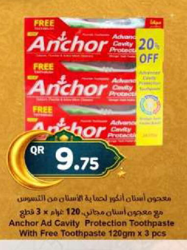 available at Ahla Mart in Qatar - Al Shamal