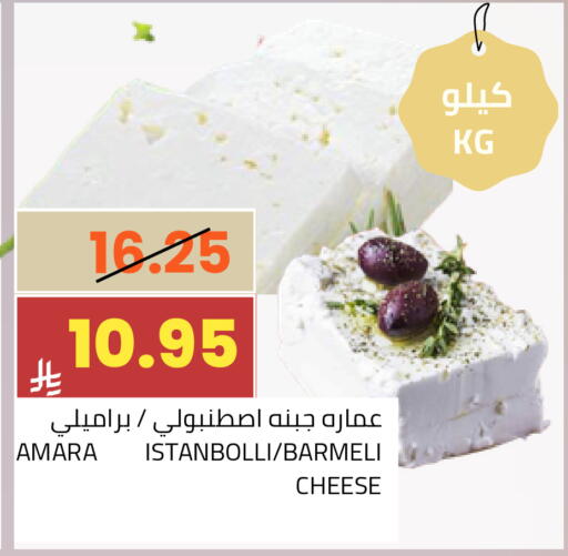 available at أسواق أسترا in مملكة العربية السعودية, السعودية, سعودية - تبوك