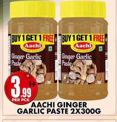 Ginger Garlic available at مركز الخصومات سنترو in الإمارات العربية المتحدة , الامارات - دبي