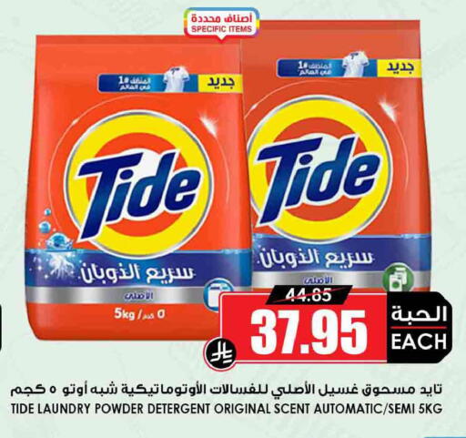 available at أسواق النخبة in مملكة العربية السعودية, السعودية, سعودية - جدة