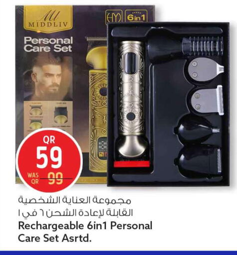 available at سفاري هايبر ماركت in قطر - الشحانية
