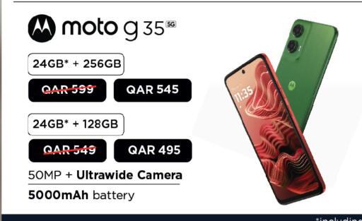 available at أنصار جاليري in قطر - الوكرة