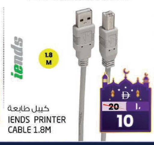 available at Safari Hypermarket  in UAE - Dubai