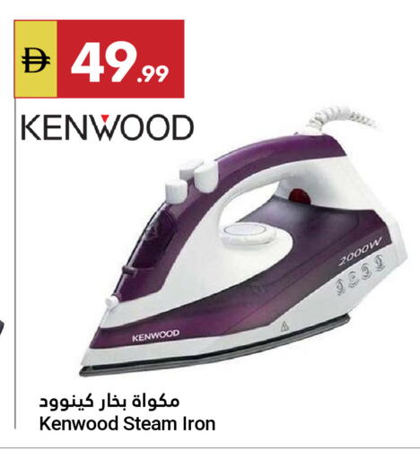 available at جراند الإمارات للتسوق in الإمارات العربية المتحدة , الامارات - أبو ظبي