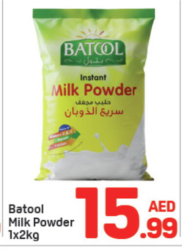 available at Day to Day Department Store in UAE - Dubai