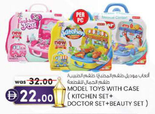 available at K.M Hypermarket in UAE - Sharjah / Ajman