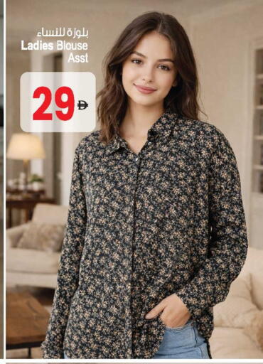 available at أنصار جاليري in الإمارات العربية المتحدة , الامارات - دبي