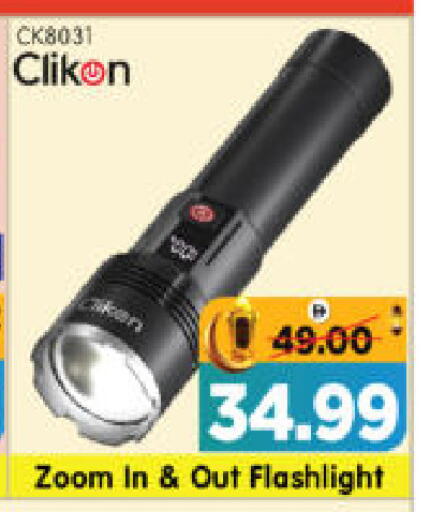 available at هايبر ماركت المدينة in الإمارات العربية المتحدة , الامارات - أبو ظبي