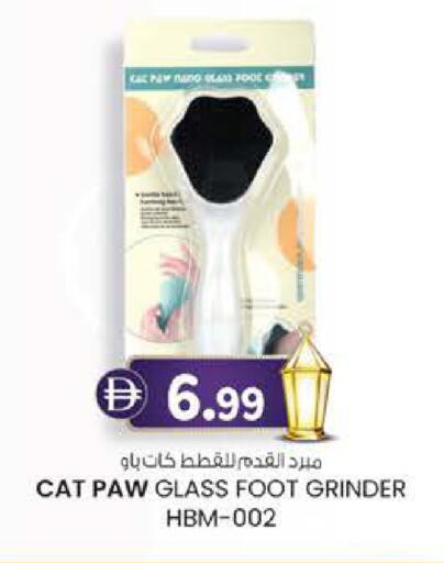 available at ك. الم. للتجارة in الإمارات العربية المتحدة , الامارات - دبي