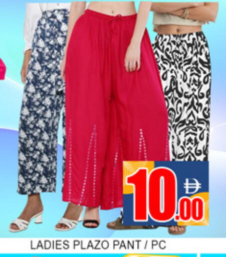 available at لكي سنتر in الإمارات العربية المتحدة , الامارات - الشارقة / عجمان