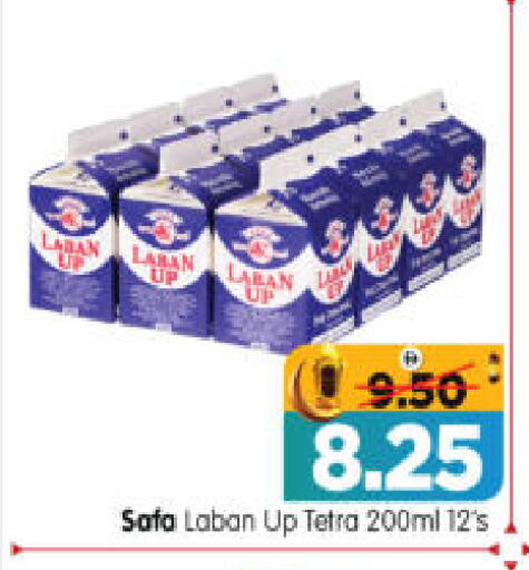 available at هايبر ماركت المدينة in الإمارات العربية المتحدة , الامارات - أبو ظبي