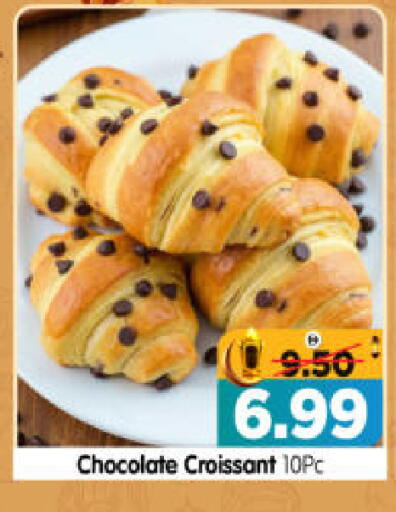 available at هايبر ماركت المدينة in الإمارات العربية المتحدة , الامارات - أبو ظبي