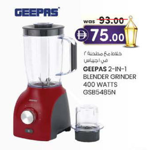 available at ك. الم. للتجارة in الإمارات العربية المتحدة , الامارات - الشارقة / عجمان