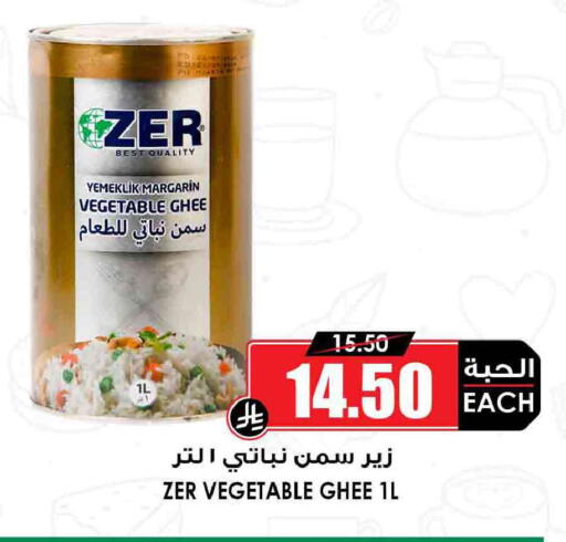 available at أسواق النخبة in مملكة العربية السعودية, السعودية, سعودية - تبوك