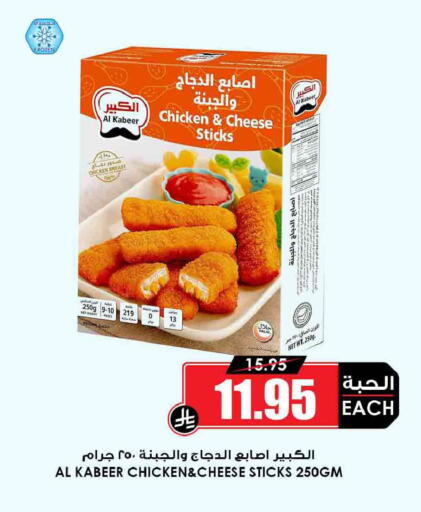 available at أسواق النخبة in مملكة العربية السعودية, السعودية, سعودية - عرعر