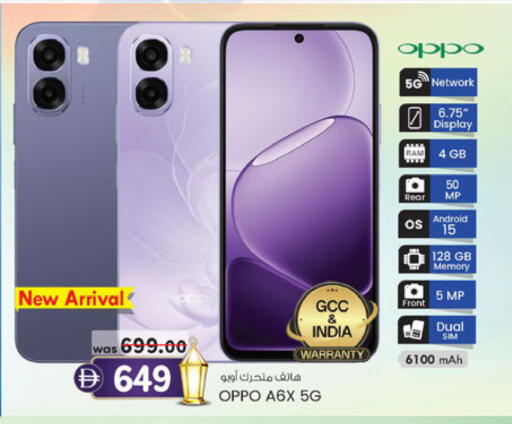 available at Al Safa in UAE - Abu Dhabi