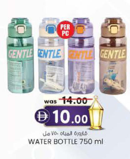available at K.M Hypermarket in UAE - Sharjah / Ajman