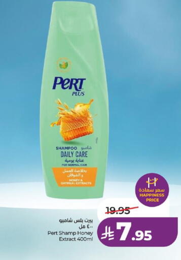 available at LULU Hypermarket in KSA, Saudi Arabia, Saudi - Tabuk