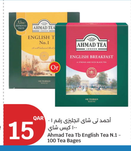 available at City Hypermarket in Qatar - Al Shamal