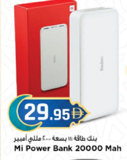 available at نيومارت هايبرماركت in الإمارات العربية المتحدة , الامارات - دبي