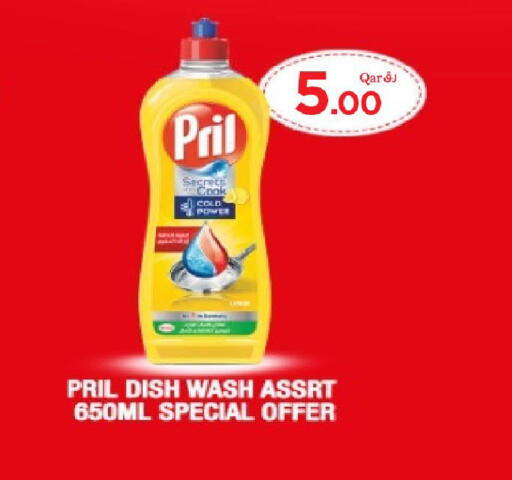 available at بن داود in قطر - الدوحة