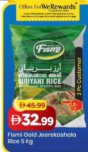 available at مارك & سيف in الإمارات العربية المتحدة , الامارات - دبي