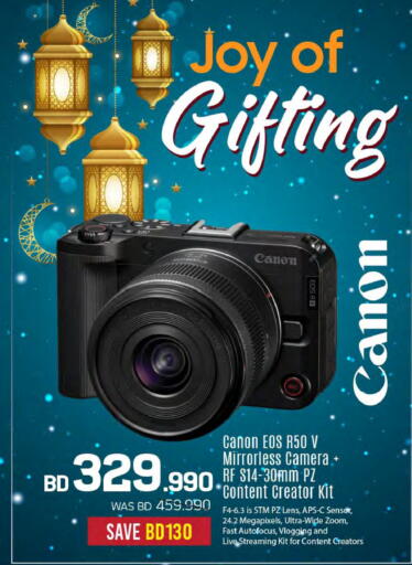 available at Sharaf DG in Bahrain