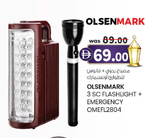 available at ك. إم. هايبرماركت in الإمارات العربية المتحدة , الامارات - أبو ظبي