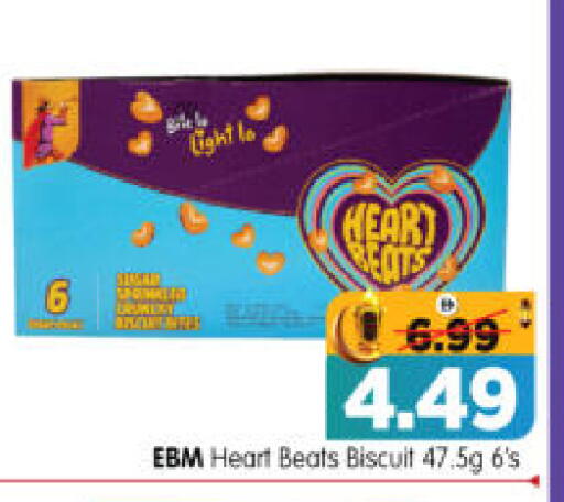 available at هايبر ماركت المدينة in الإمارات العربية المتحدة , الامارات - أبو ظبي