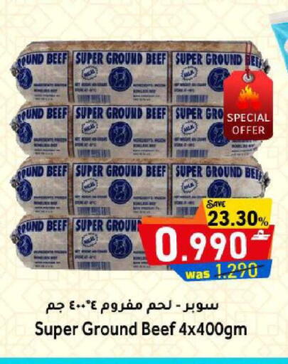 available at Al Qoot Hypermarket in Oman - Muscat